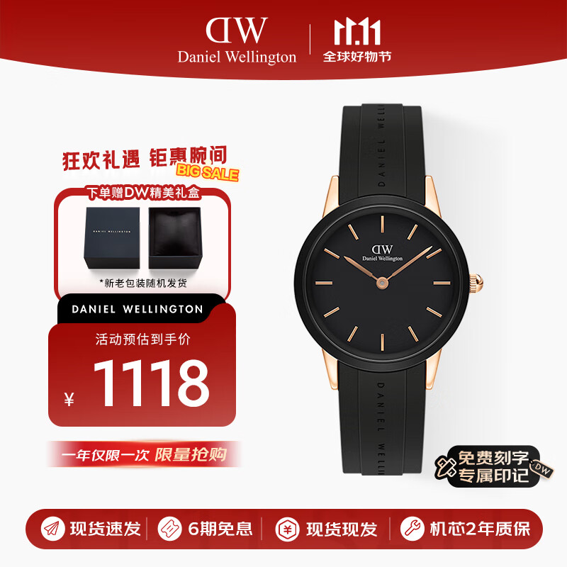 丹尼尔惠灵顿(DanielWellington)DW女表时尚欧美表石英腕表32MM送女友生日礼物 DW00100413