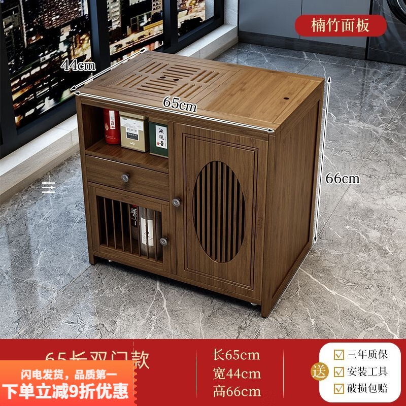 爱顺家移动茶桌茶台家用实木小茶车客厅泡茶几茶具套装全自动烧水壶一体 65款+盖板 无规格
