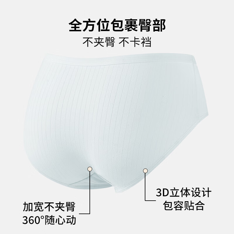 都市丽人女士内裤女7A抑菌底档舒适透气吸汗加宽不夹臀中腰甜美少女短裤 粉色+灰色+蓝色 3条 L 建议【85-105斤】