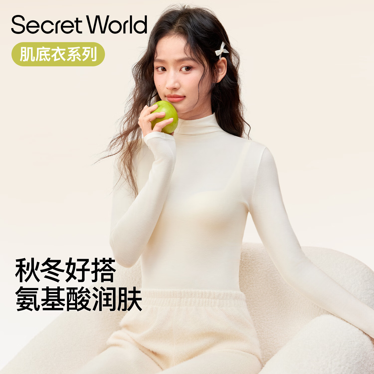 ڲSecretWorldŮﶬڴ2025¿⴩߶ë 39.99Ԫ()