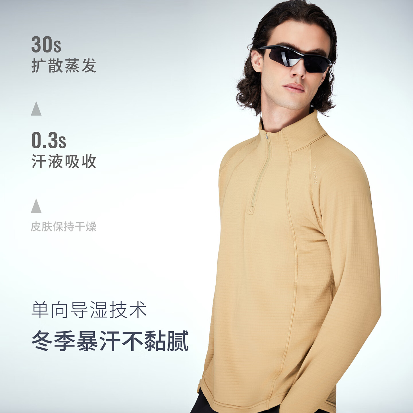 TAGX 探观鲸吸纱保暖抓绒卫衣2.0新款排汗保暖防风抗菌半拉链卫衣内胆男 礁石黑 XL