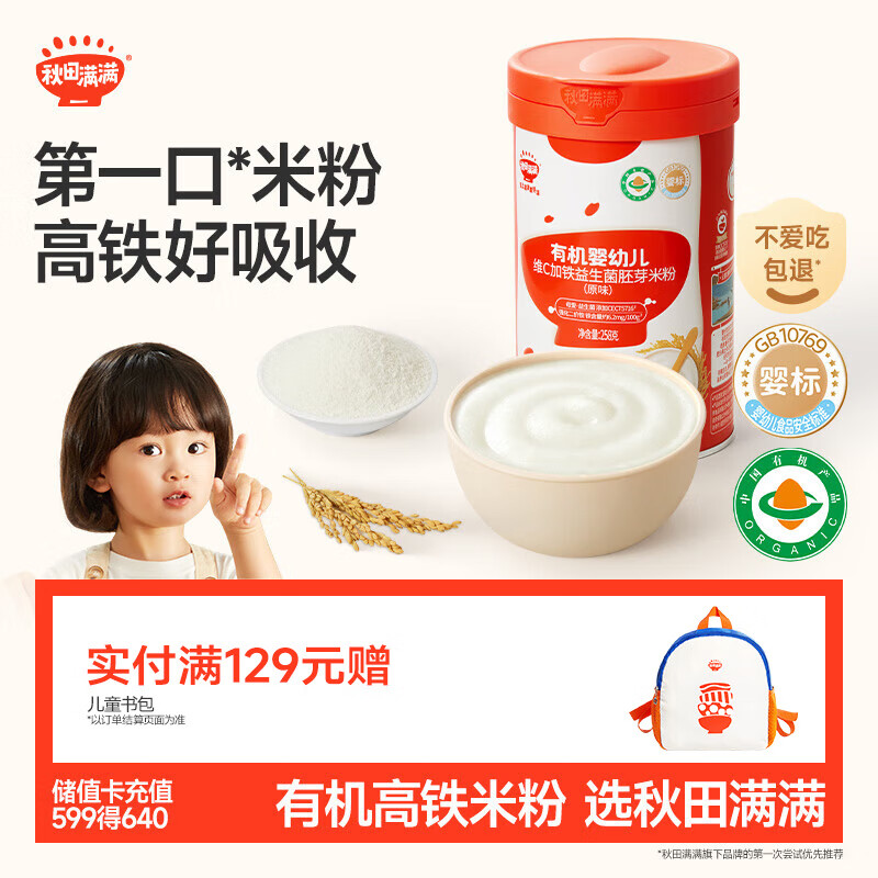 лӤ׷6-12ԭζ׺258g19970