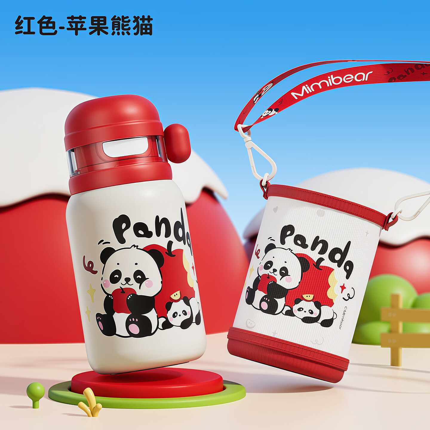 吸管杯户外便携大容量水杯 红苹果熊猫550ml