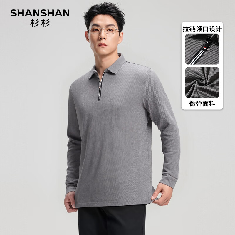 SHANSHAN杉杉【锦氨弹力】长袖t恤男翻领POLO衫纯色百搭针织弹力舒适休闲 灰色 XL /180