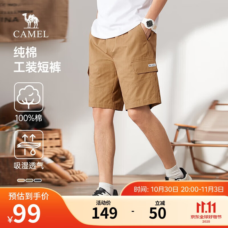 骆驼（CAMEL）纯棉工装短裤男士透气宽松直筒休闲青少年五分裤子夏季M14BAWI031