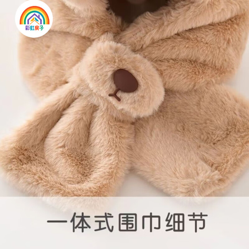彩虹房子儿童新款秋冬季外出男女宝宝百搭保暖护加绒加厚耳帽合集 圆耳熊鼻子一体帽卡其参考6-24个月（45-49cm）