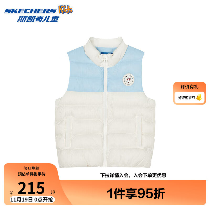 Skechers斯凯奇童装儿童轻便舒适外套冬季新款男女童梭织羽绒背心L424K056 纯净白 130 cm