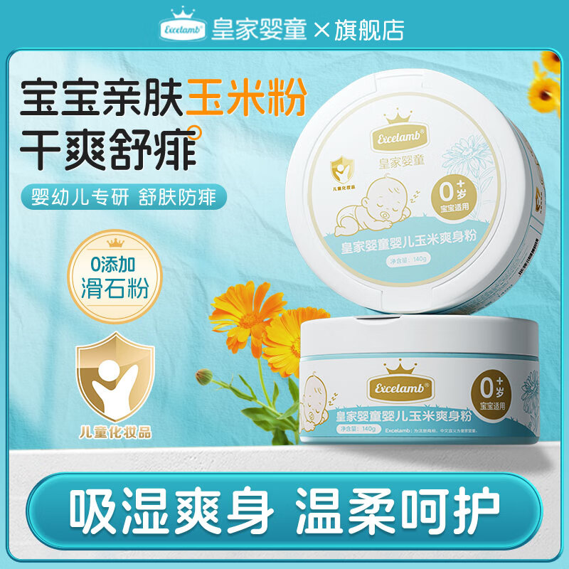 ʼӤͯӤ׶ͯˬ۱רƨƨ˷۶ͯӷԡ¶ ˫ƿ㡿ˬӷ140gx2 21.9Ԫ