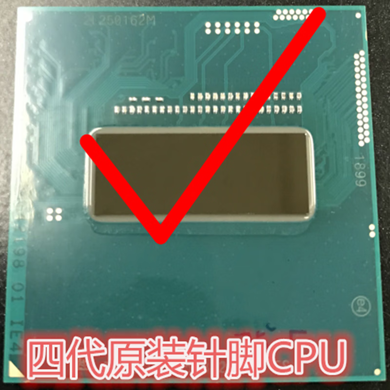 英特尔i7笔记本处理器4600M4700MQ 4800MQ 4900MQ  4910MQ 拆机CPU 定制其他型号