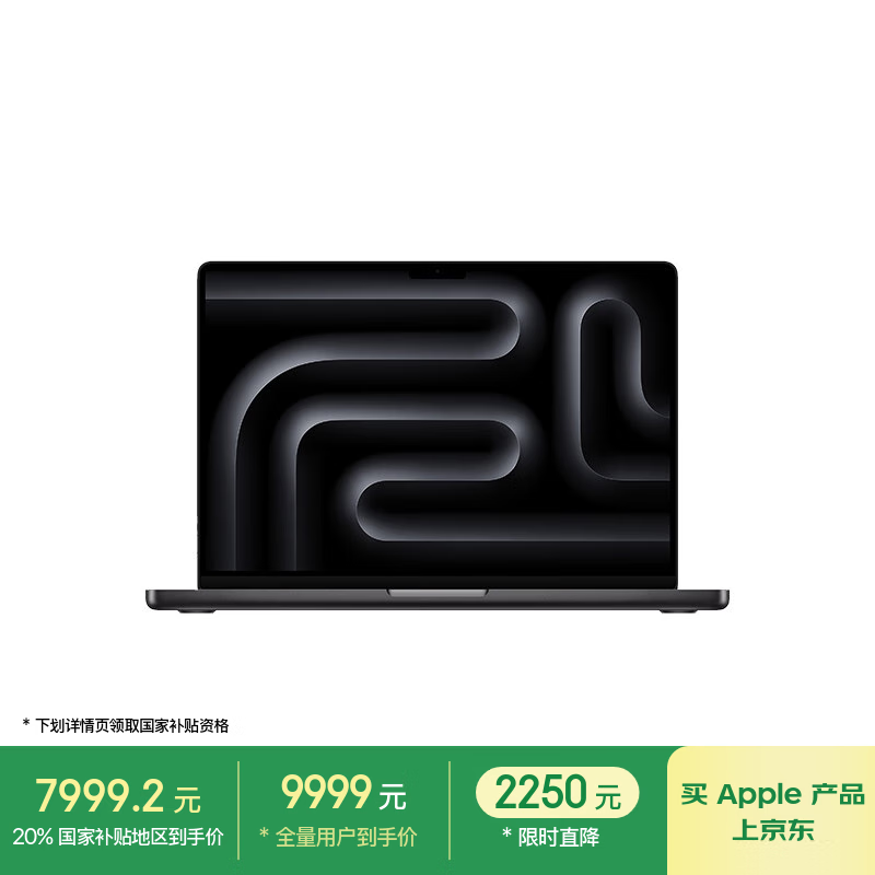 Apple/ƻ��/MacBookPro14Ӣ��M4(10+10��) 16G 512G��պ�ɫ�ʼǱ����� MW2U3CH/A�������Żݡ�