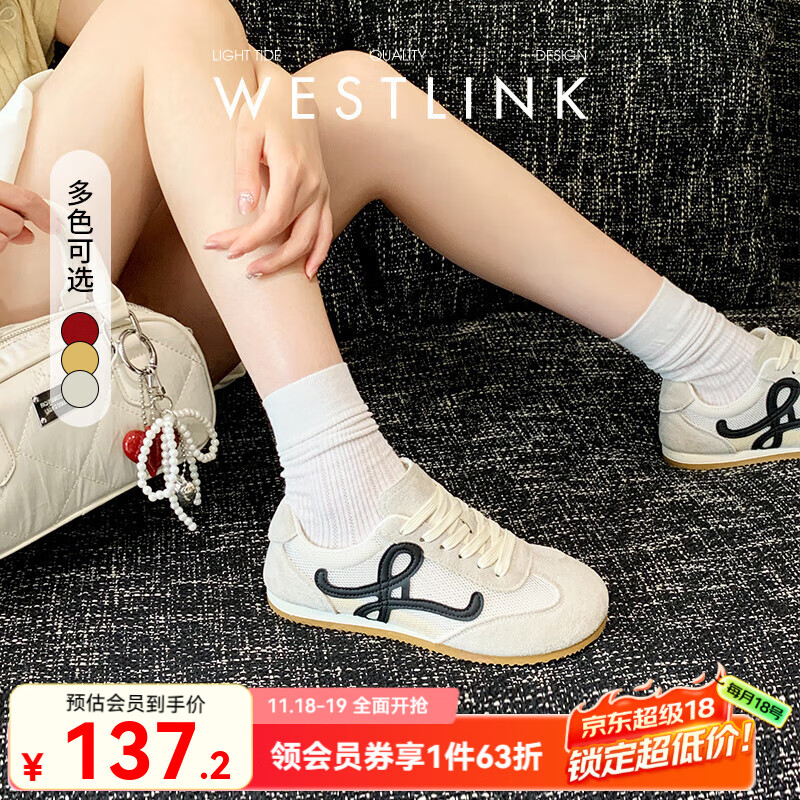 西遇复古德训鞋女2025新款春夏爆款美式百搭运动鞋轻便休闲鞋七夕 米白 （JD预售20天） 37 (235)