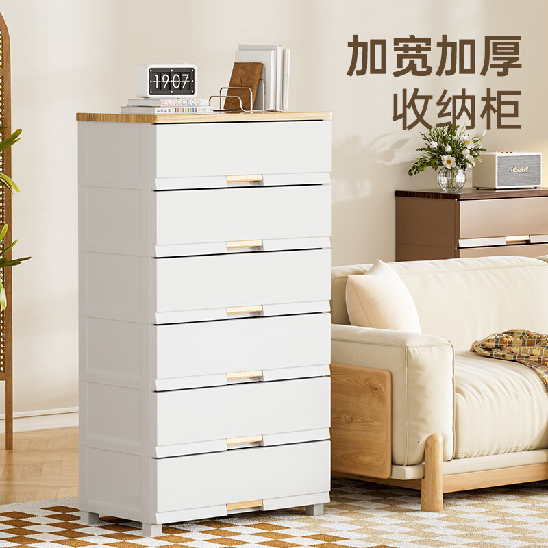 JEKO&JEKO特大号抽屉式收纳柜子衣服储物柜塑料整理置物柜卧室床头柜五斗柜 74.3cm面宽 面宽 74.3cm 六层【奶油白】