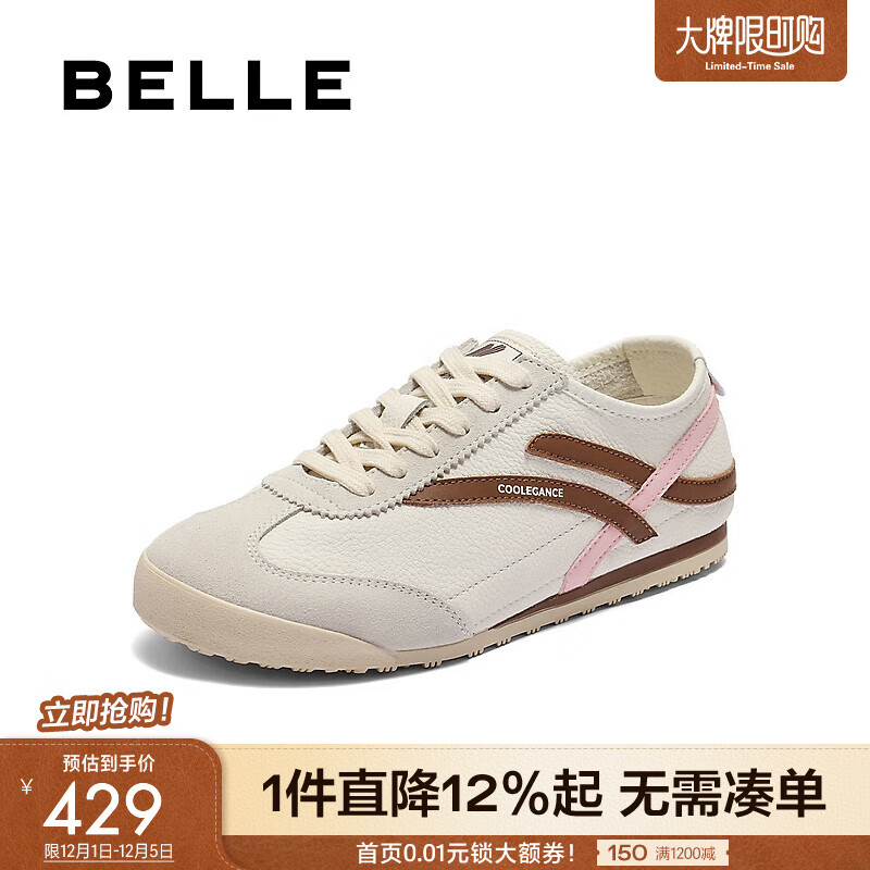 百丽（Belle）学院风德训鞋女商场同款薄底运动网面休闲鞋D8H1DBM5 米白色/棕 37 (235mm)