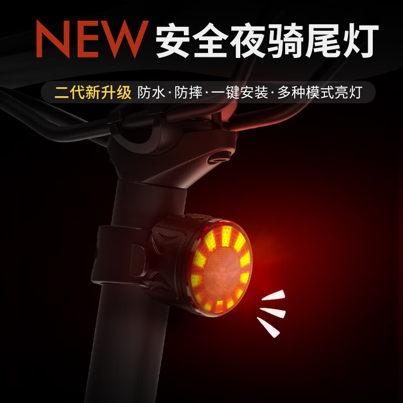 SHENYU自骑行警示车尾灯山地公路车夜骑警示灯单车夜间骑行装备 高亮警示尾灯