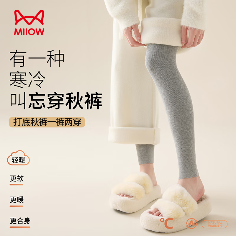 è�� �ŷֿ��� ������ �����ڴ��⴩ �ﶬ��ů��� ��ɫ 25�¿� 24.95Ԫ(����ȯ)