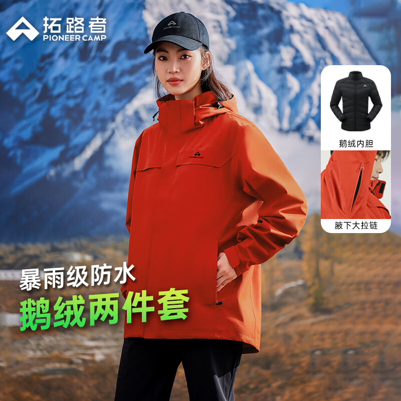 ��·����ȸ���������һŮ�����ڵ���������ˮ��ɽ�����ױ�ů���޶��� ��ȸ��-Ҹ������+�����ڵ� S 1019Ԫ