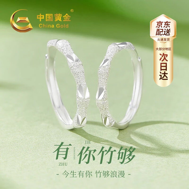 ڲйƽCHINA GOLDָŮʱƷԽʥŮʵ ٴ-񶨳Խ 178Ԫ