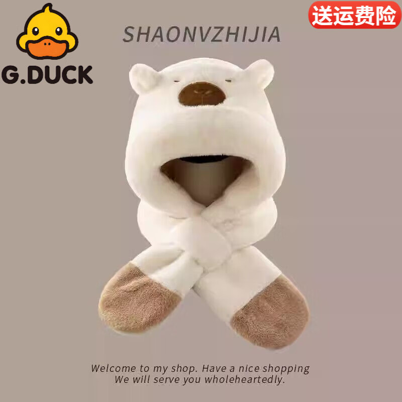 G.duck小黄鸭男女童25新款卡皮巴拉儿童帽子围巾一体冬季宝宝护耳毛绒帽 白色 均码