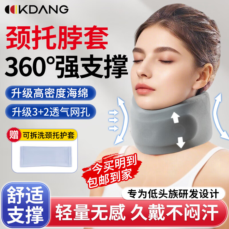 KDANG¹Ʒơҽü׾׵вӻΧǣQ3