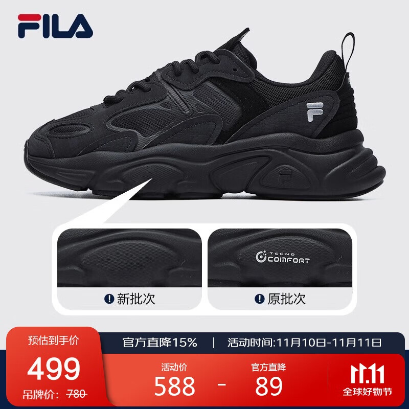 FILA 斐乐官方女子跑步鞋2025年复古女鞋老爹鞋火星鞋女MARS Ⅱ