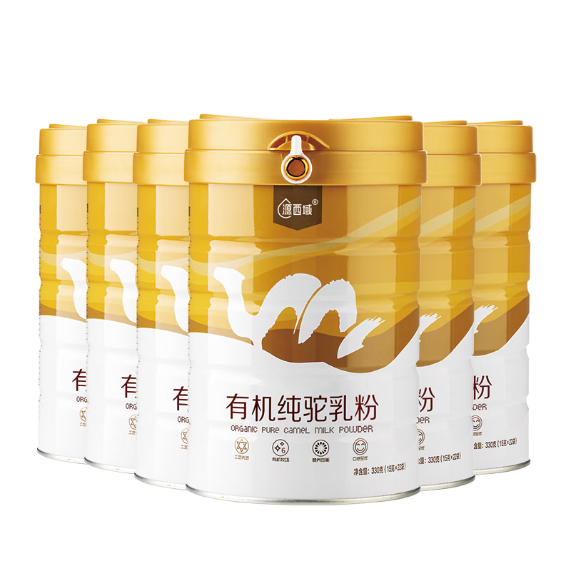 源西域新疆純駱駝奶粉正宗有機雙峰駝乳粉330g中老年成人奶粉低GI 【禮盒裝】有機純駝奶粉6罐裝