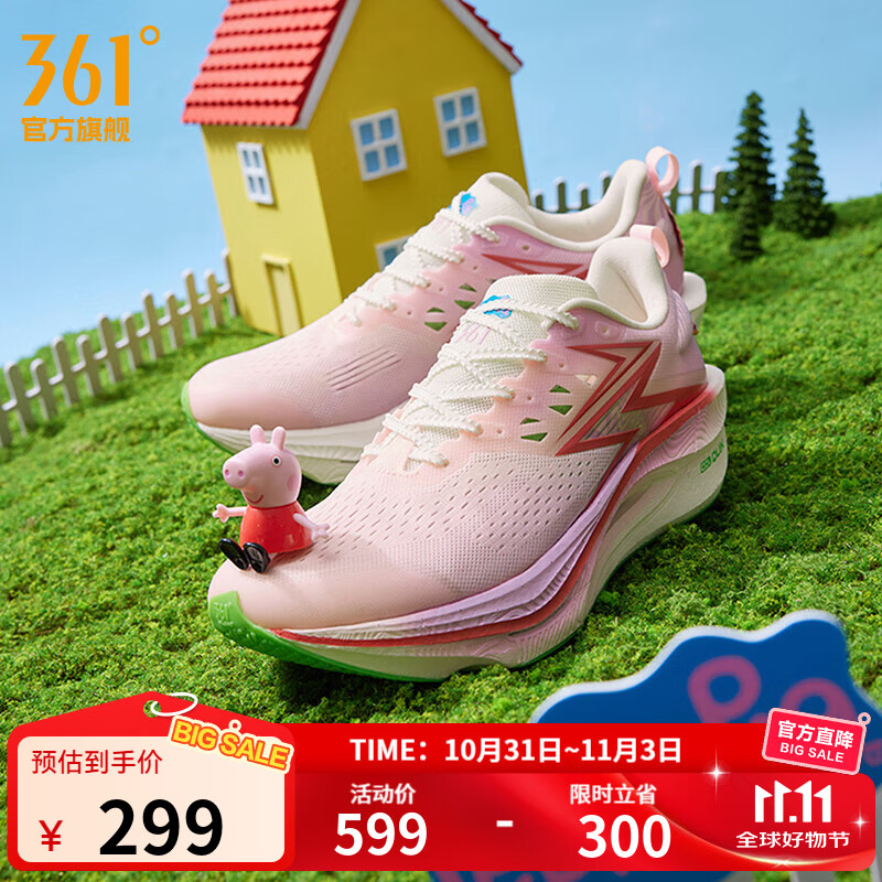 361°运动鞋男鞋飞燃3ET秋冬季新品马拉松竞速训练鞋轻薄跑步鞋男 小猪佩奇 41