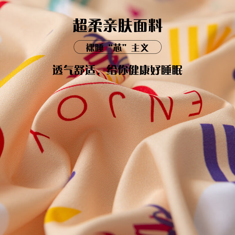 可口可乐四件套亲肤磨毛床上用品单双人宿舍床单被套套件 繁花似锦 1.5/1.8床四件套 床单款 被套200*230cm