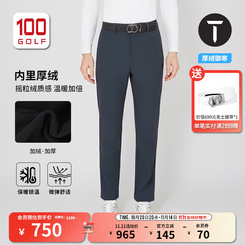 EUROPEAN TOUR欧巡赛高尔夫服装男长裤25秋冬加绒保暖弹力防风御寒高尔夫裤子男 深灰色 32