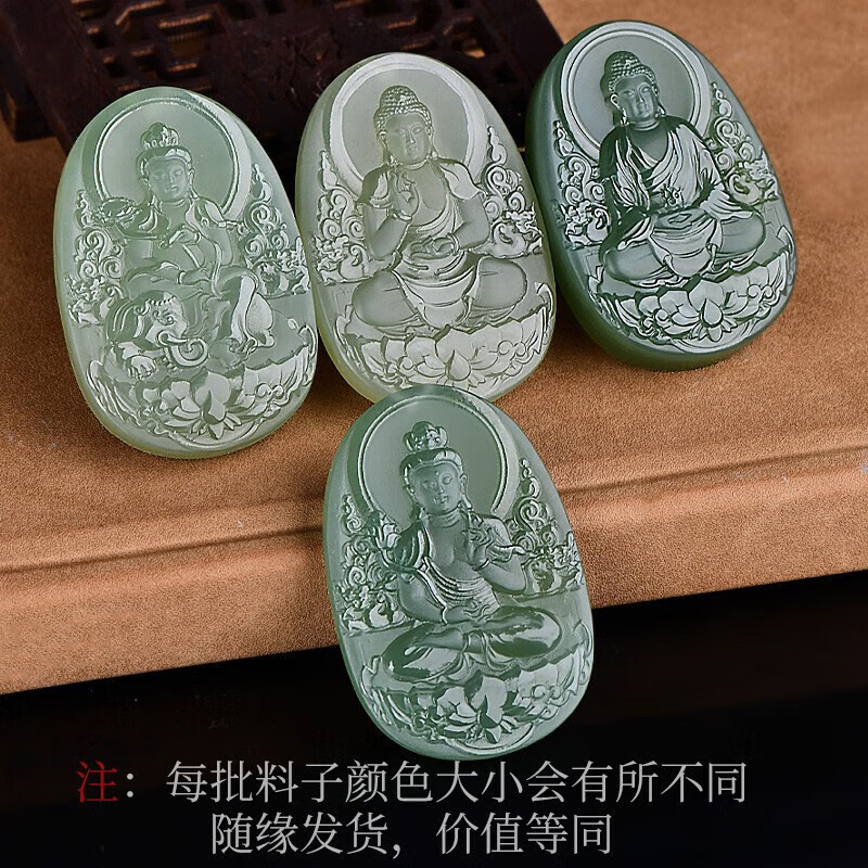 百星一月 和田玉本命佛玉石吊坠 晴水色本命男女款玉佩 生肖鼠/千手观音