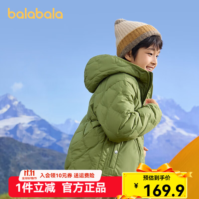 巴拉巴拉童装儿童轻薄羽绒服男童女童冬季2024新款中大童外套保暖上衣 军绿-208424107243 120