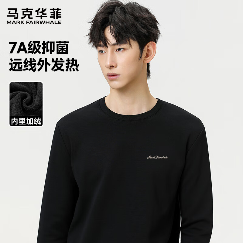 马克华菲加绒加厚长袖t恤男生保暖上衣秋冬季新款抗菌百搭打底衫 黑色 L