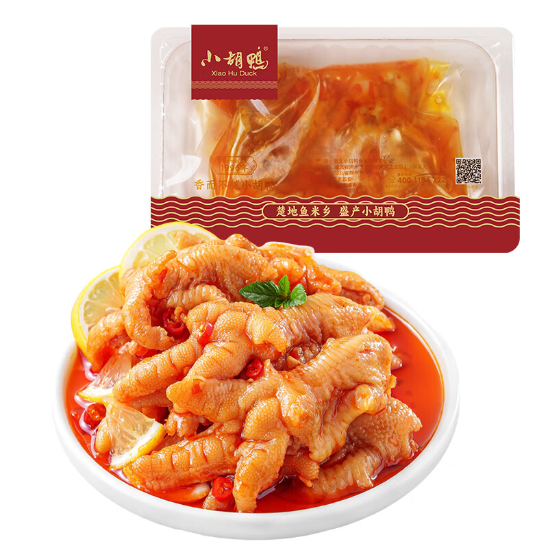 小胡鸭任选5件柠檬酸辣味无骨鸡爪