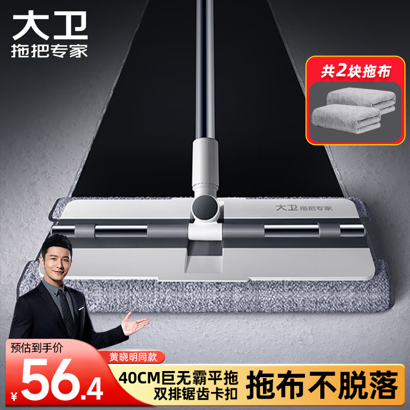 �����в�ʽƽ���ϰ�39.5cm�˳�135cm  2�����䲼���ްԿ������P8