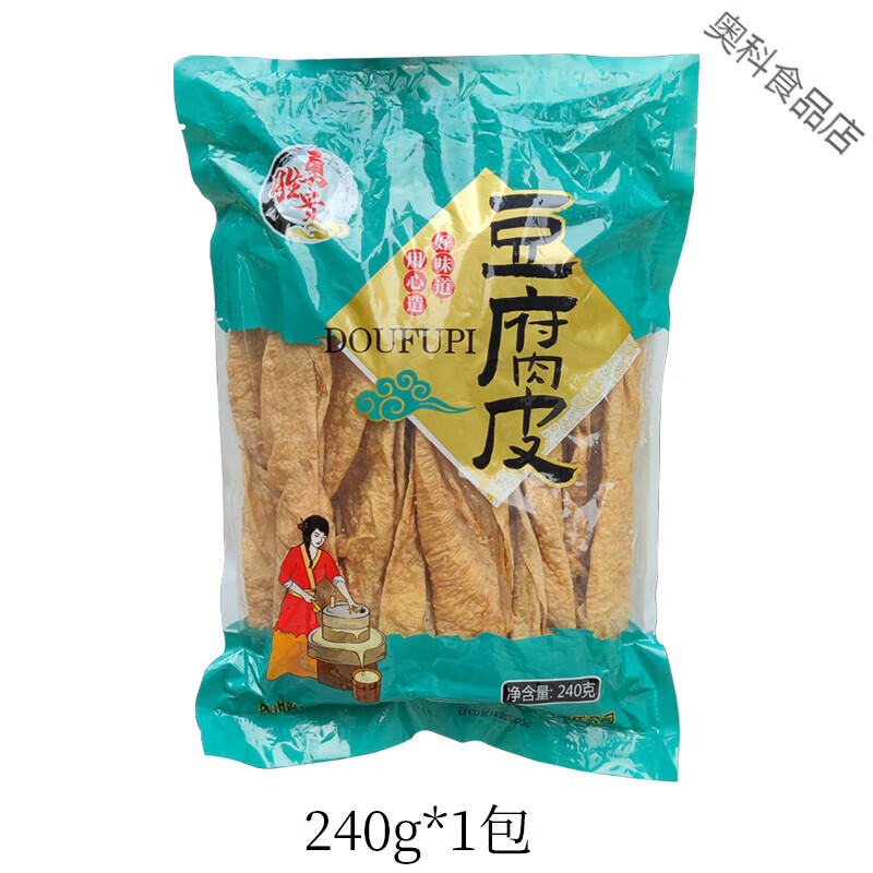 贵州特产手工豆腐皮铜仁全干无盐火锅食材豆制品腐竹人造肉 老豆皮240克【1袋】试吃