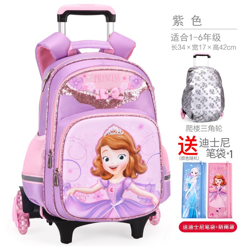 迪士尼公主 拉杆书包 小学生儿童书包 女生可拆卸带防雨罩 六轮拉杆苏菲亚紫色9094B