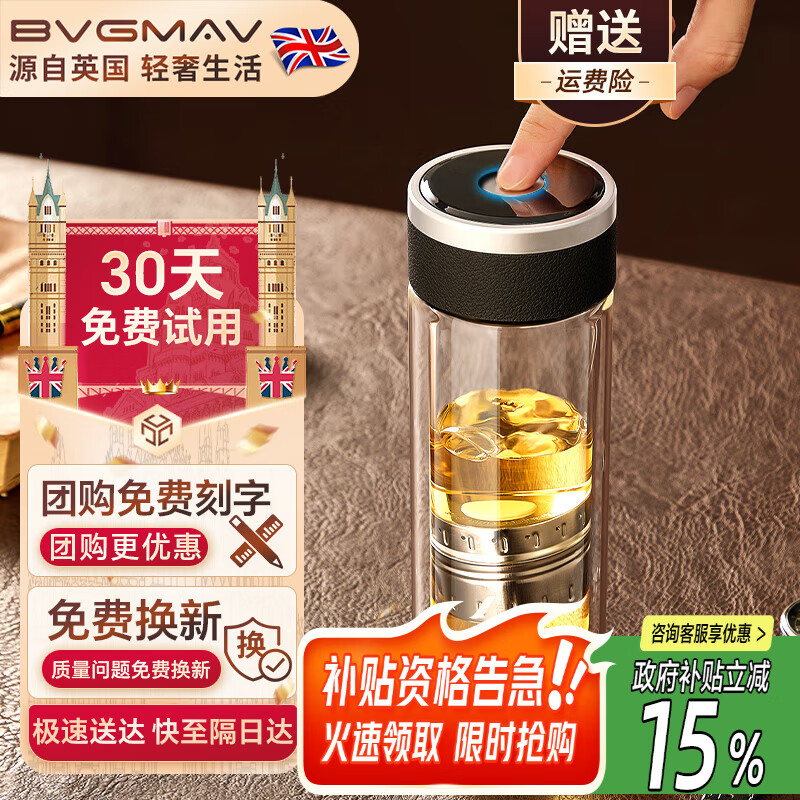 ���������貣�����������ŵ��ݲ豭������ˮ���뱭ˮ���͸�����Ů�ߵ� ���ź� 360ml