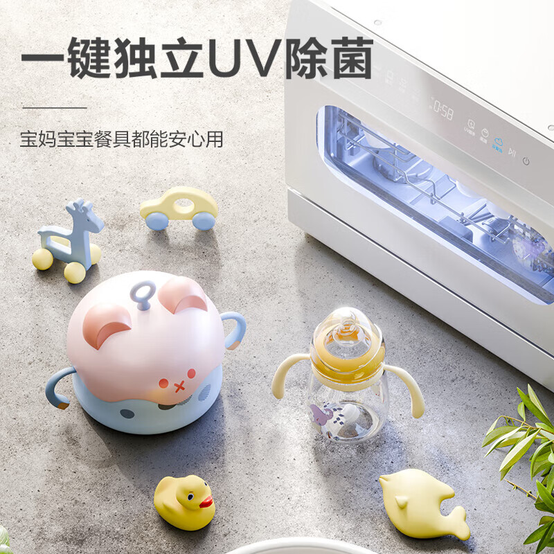 海尔（Haier）小海贝白台式洗碗机家用UV除菌洗消一体小型73智能升容量智能开门速干 【台式】小海贝白色