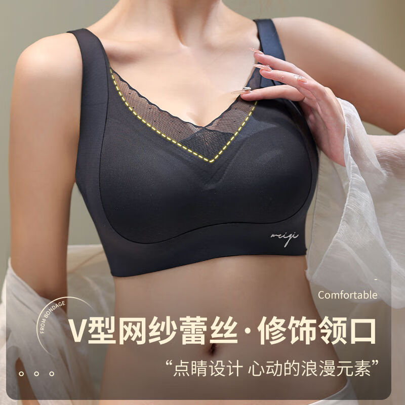 芙丹琪【2件装】无痕内衣女无钢圈背心式运动文胸罩聚拢收副乳防下垂 灰蓝色+黑色 M 建议90-105斤