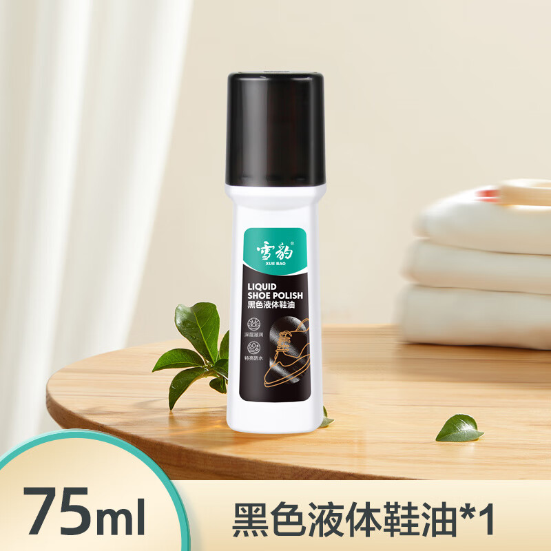 雪豹液體鞋油黑棕通用擦鞋神器皮鞋保養(yǎng)油刷 黑色