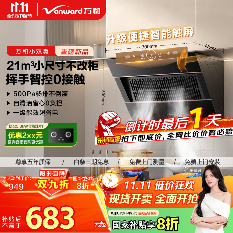 ��ͣ�Vanward����С˫��J320A Pro��С�ߴ硿�������������̻����ⷿ����21������Ծɻ��¿���ȼ������Ҳ���20%