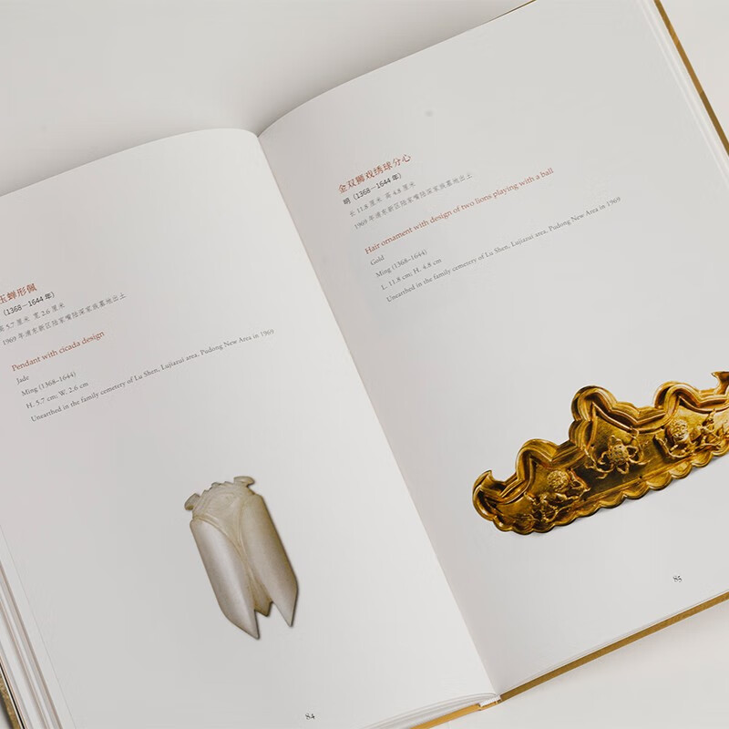 上海博物馆考古馆