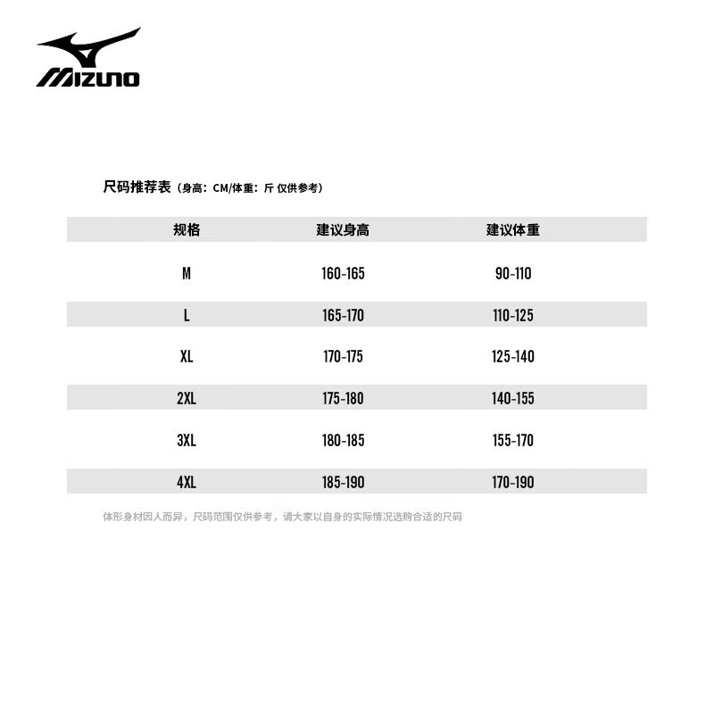 美津浓户外卫衣男长袖T恤上衣男女同款了连帽宽松休闲加绒保暖套头衫 2665黑色 加绒款 3XL