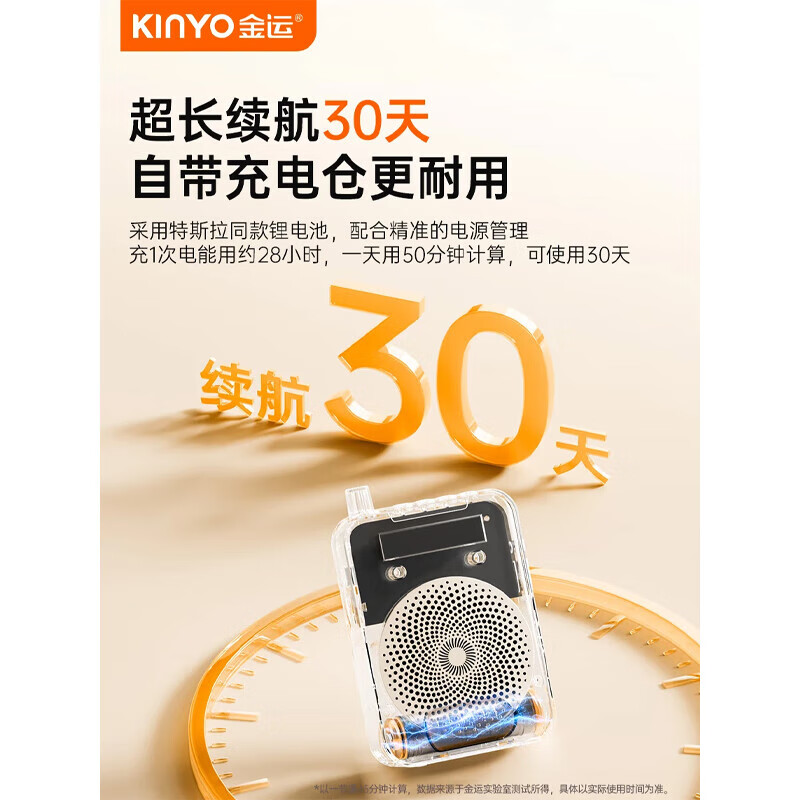 金运【名师推荐丨超大音量】小蜜蜂扩音器教师专用教学讲课防啸叫无线领夹麦导游户外讲解便携喇叭 热销【零啸叫无线领夹麦】黑
