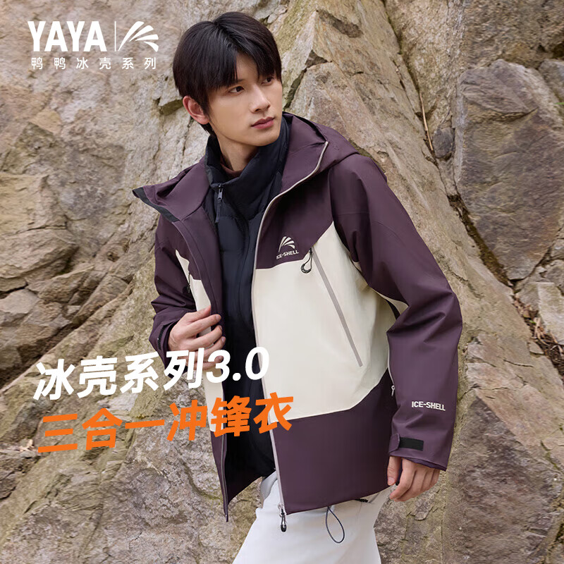 ѼѼYAYAӱɯͬ3.0һ޷  339Ԫʣյ308.1Ԫ