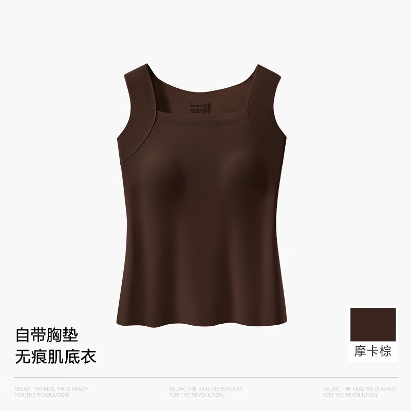 雅鹿秋冬内搭背心肌底衣玻色因美肤衣女保暖带胸垫无痕修身草本同款 奶油肤+栗子棕 L 【101-120斤】