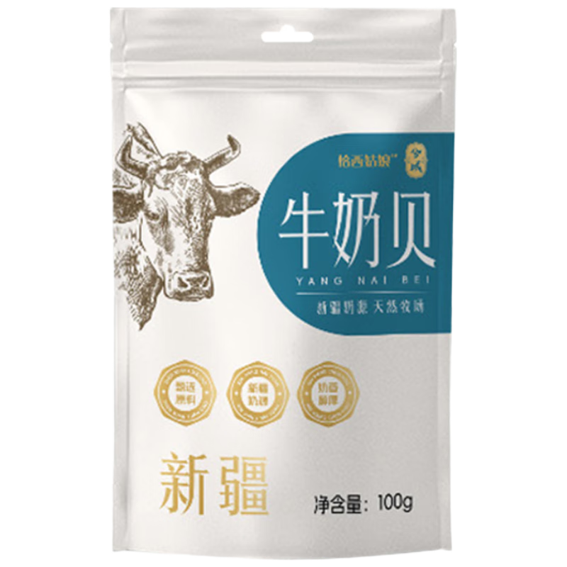 兮域新疆牛奶贝100g 新疆奶源休闲零食奶制品再制奶酪奶贝奶片