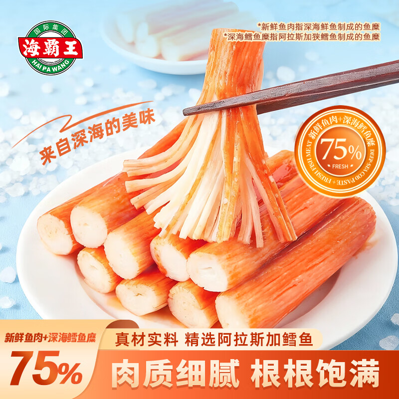 ��������79Ԫ��ѡ6�������������� �ض�����¯�տ�ʳ���ײ� ����зζ��227g 9.09Ԫ