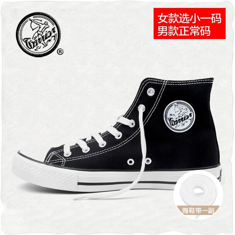 ������Warrior���߰﷫��Ь��ŮЬ�ﶬ������Ь��ѧ���������˶���Ь �����43