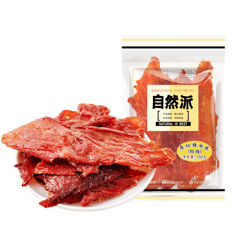 自然派 特级猪肉脯肉干肉脯开袋即食猪肉条办公室休闲零食小吃独立包装 特级原切·猪肉脯 150g