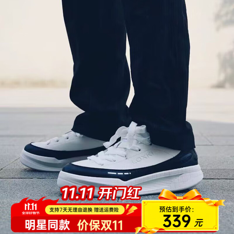 LOXKI/洛克斯基【明星同款】休闲男鞋板鞋子男经典百搭小白鞋 四季款 黑白 36